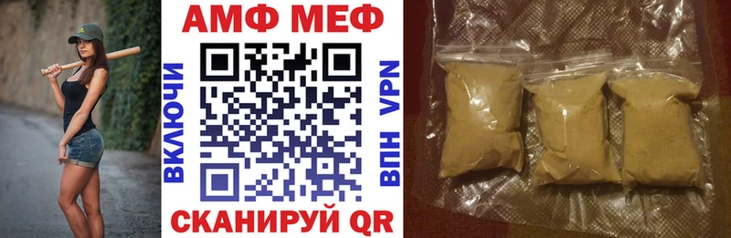 АМФЕТАМИН VHQ  kraken рабочий сайт  Жуков 