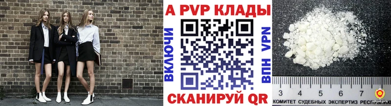 наркошоп  Жуков  гидра ONION  А ПВП кристаллы 