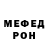 Амфетамин VHQ Egorka Steinberg