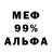 Альфа ПВП VHQ Alisher Utkirov