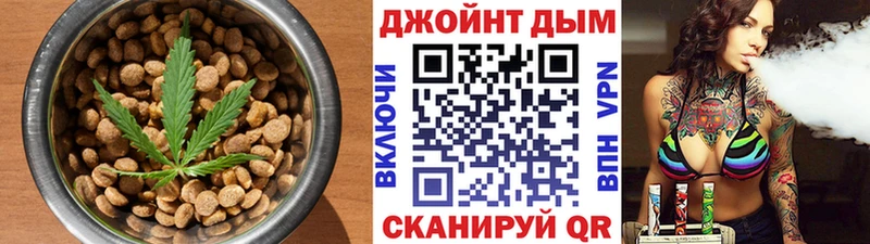 кракен зеркало  Жуков  Cannafood конопля  купить наркотик 