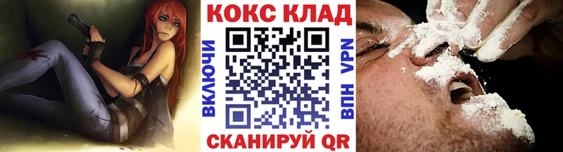 Кокаин Fish Scale  где найти   Жуков 
