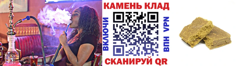ГАШИШ ice o lator  дарк нет какой сайт  Жуков 