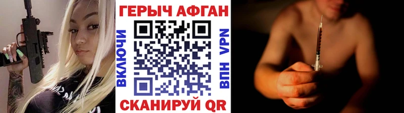 закладка  Жуков  ГЕРОИН гречка 