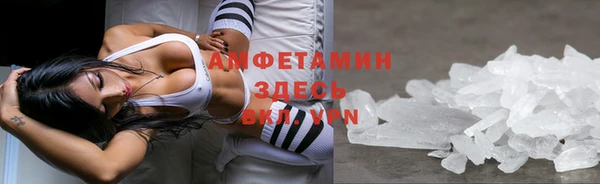 СК Губаха