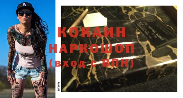эйфоретик Алексин