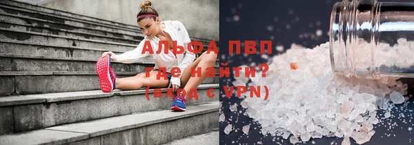 эйфоретик Алексин