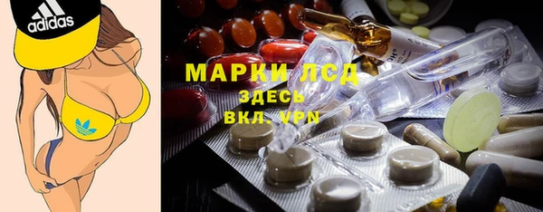 эйфоретик Алексин