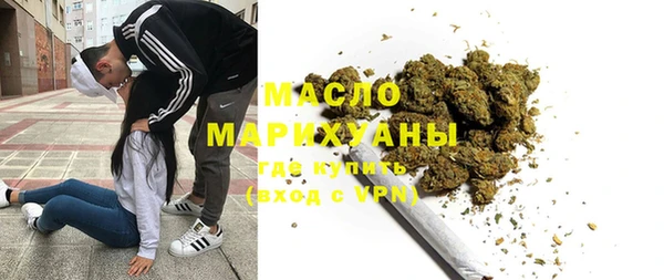 COCAINE Рославль