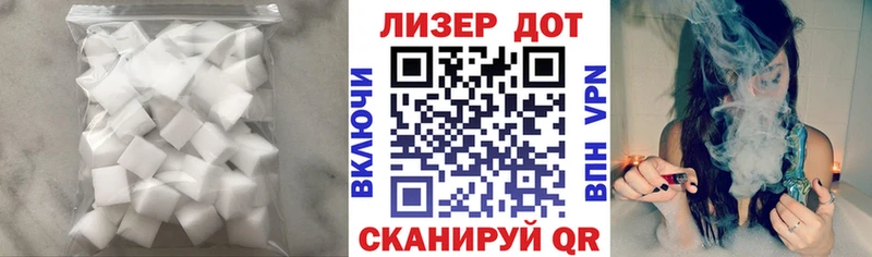 где найти наркотики Жуков Лсд 25 экстази кислота