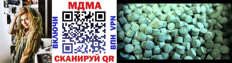 MDMA молли  Жуков 