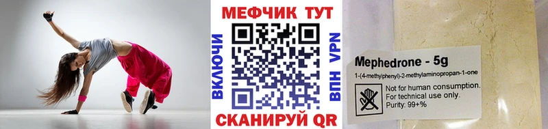 Мефедрон 4 MMC Жуков