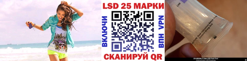 blacksprut вход  Жуков  Марки N-bome 1,8мг 