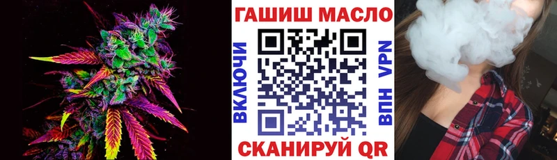 ТГК концентрат Жуков