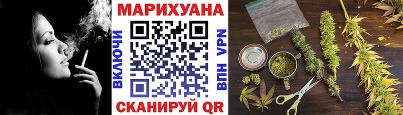 Бошки Шишки сатива  наркотики  Жуков 